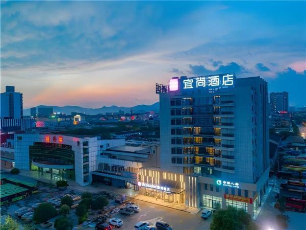 På billedet ses objektet Echarm Hotel Guilin North High Speed Railway Station beliggende i byen Lingchuan.
