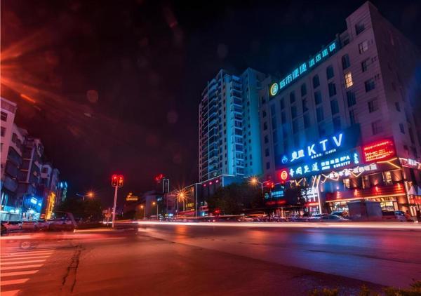 City Comfort Inn Xianning Xian'an