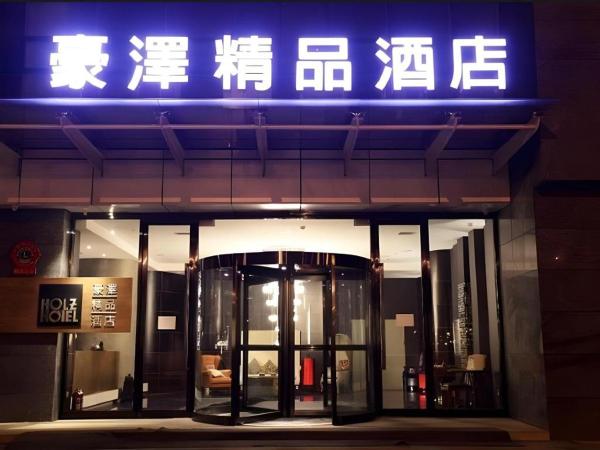 På bildet vises objektet Shenyang Holz Hotel som ligger i byen Shenyang.