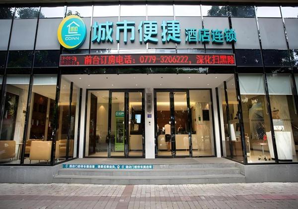 A la foto es mostra l'objecte City Comfort Inn Hotel Beihai Hunan Road Ancient Street situat a la ciutat de Hepu.