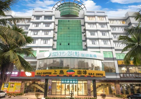 A la foto es mostra l'objecte City Comfort Inn Danzhou Zhongxing Street situat a la ciutat de Danzhou.