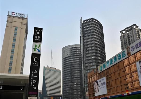 A la foto es mostra l'objecte City Comfort Inn Kunming Nanping Pedestrian Street Wangfujing situat a la ciutat de Kunming.