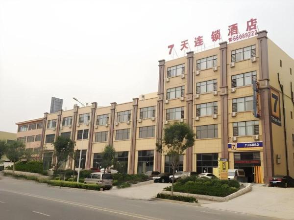 La photo montre l'objet 7 Days Inn Qingdao Haier Zone Ditie Tower Jiushui West Road situé dans la ville de Qingdao.