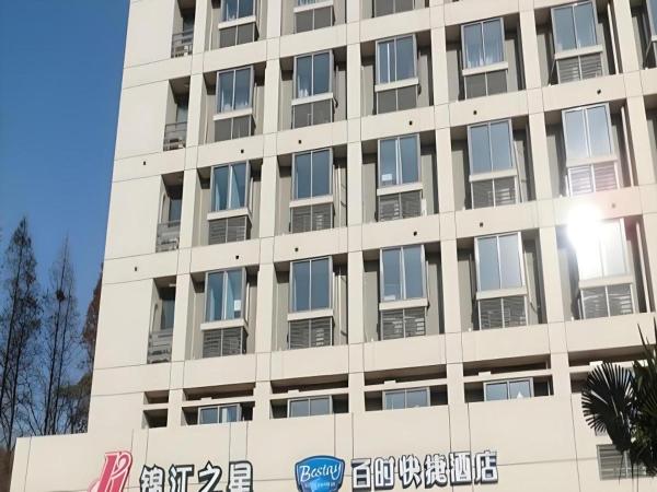 På billedet ses objektet Jinjiang Inn Zhenjiang Jiangsu University Suning Plaza beliggende i byen Zhenjiang.