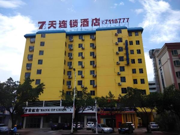 På billedet ses objektet 7 Days Inn Huizhou Xiaojinkou High-Speed Railway Station beliggende i byen Boluo.
