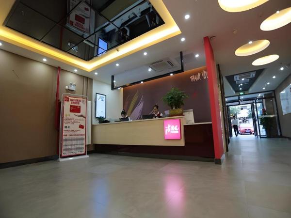 The photo shows the Thank Inn Hotel Ningxia Yinchuan Xixia District Tongxin Road located in the city of Yinchuan.