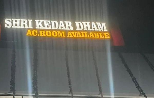 På bildet vises objektet Shri Kedar Dham , Near Prem Mandir som ligger i byen Vrindavan.