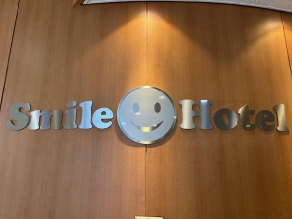 Smile Hotel Yonezawa - Vacation Stay 67001v - Yonezawa