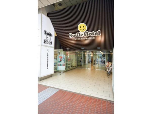 Kuvassa näkyy kohde Smile Hotel Sendai Kokubuncho - Vacation STAY 77697v, joka sijaitsee kaupungissa Sendai.