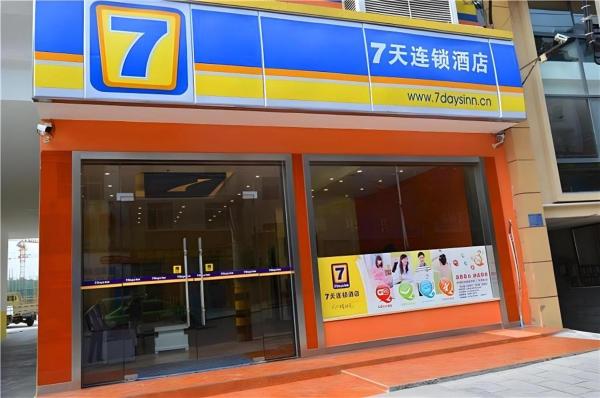 照片显示了位于Enshi市的7 Days Inn Enshi Xueyuan Road Shinan Ancient City物件。