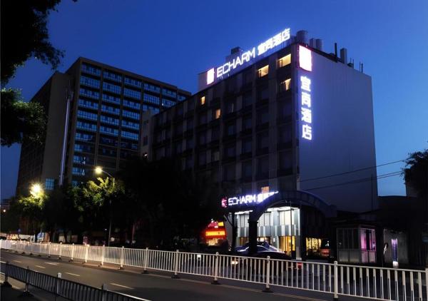 A la foto es mostra l'objecte Echarm Hotel Nanning Qingxiu Mountain situat a la ciutat de Nanning.
