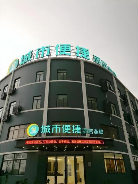 Op de foto is het object City Comfort Inn Shanghai International Tourism Resort Disney te zien, gelegen in de stad Waxie.