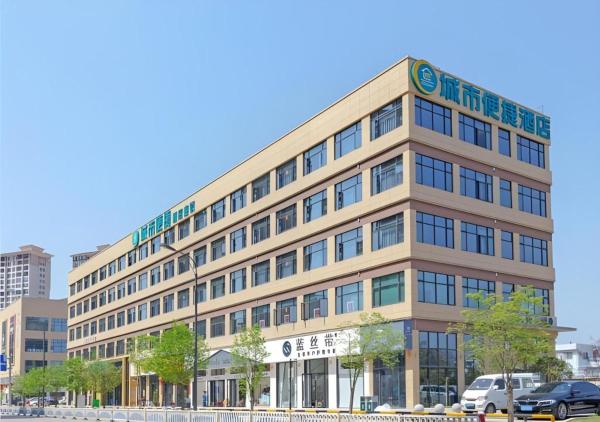 Na fotografii je vidět objekt City Comfort Inn Taizhou International Exhibition Center nacházející se ve městě Mapu.