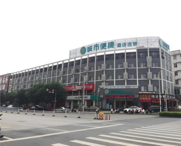 A la foto es mostra l'objecte City Comfort Inn Nanning Wuyi Fude situat a la ciutat de Nagui.