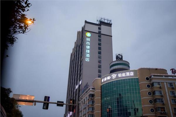 The photo shows the City Comfort Inn Guilin Quanzhou Zhongxin Square located in the city of Quanzhou.