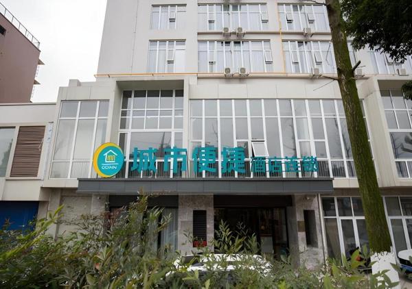 Na fotografii je vidět objekt City Comfort Inn Deyang Shifang Yonghu Park nacházející se ve městě Deyang.