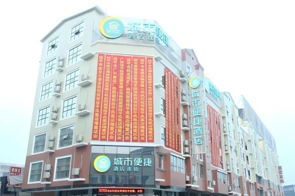 Nella foto è visibile l'oggetto City Comfort Inn Guiping Fenghuang situato nella città di Guiping.