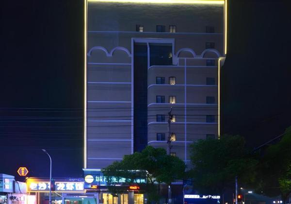 A la foto es mostra l'objecte City Comfort Inn Jingzhou Hongxing Road Food Street situat a la ciutat de Shashi.