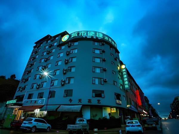 Na zdjęciu widoczny jest obiekt City Comfort Inn Guilin Pingle położony w mieście Pingle.