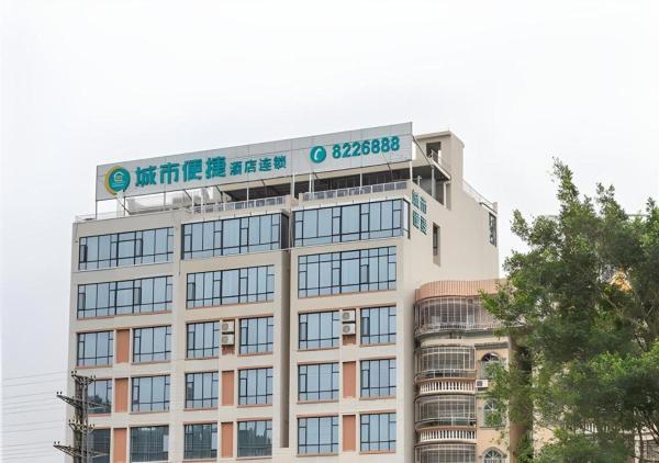 A la foto es mostra l'objecte City Comfort Inn Maoming Xinyi Yudu Park situat a la ciutat de Xinyi.