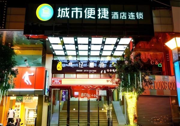 Na foto é possível ver o objeto City Comfort Inn Wuzhou Arcade City Sanzongfu localizado na cidade de Wuzhou.