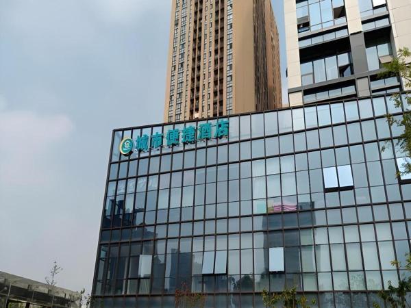 A la foto es mostra l'objecte City Comfort Inn Hefei Mingzhu Square Fanhua Avenue situat a la ciutat de Shibagang.