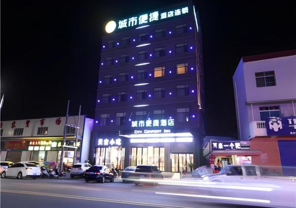 A la foto es mostra l'objecte City Comfort Inn Huanggang Macheng City Mo'ercheng situat a la ciutat de Macheng.