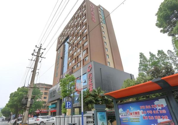 City Comfort Inn Changde Lixian Taohuatan