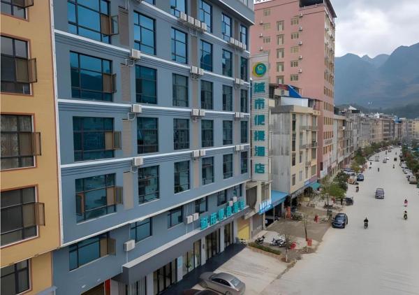 På billedet ses objektet City Comfort Inn Baise Napo Bus Terminal beliggende i byen Funing.