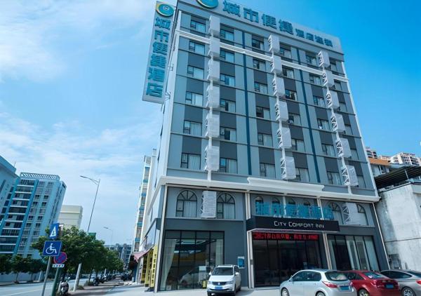 Kuvassa näkyy kohde City Comfort Inn Guigang Hecheng Wanda Plaza, joka sijaitsee kaupungissa Guigang.