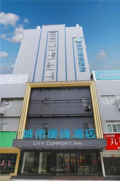 The photo shows the City Comfort Inn Baise Debao located in the city of Debao.
