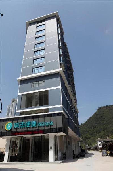 City Comfort Inn Guilin Ziyua District