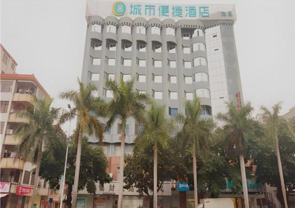 Nella foto è visibile l'oggetto City Comfort Inn Zhanjiang Mazhang Pedestrian Street High-speed Railway West Station situato nella città di Zhanjiang.