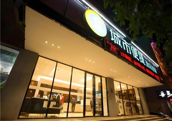 På billedet ses objektet City Comfort Inn Hechi Chengxi Avenue beliggende i byen Hechi.