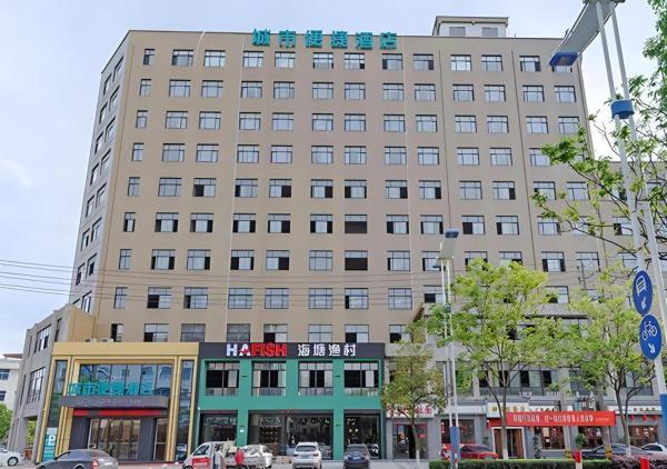 A la foto es mostra l'objecte City Comfort Inn Hotel Jinhua Dongyang First Department Store situat a la ciutat de Dongyang.