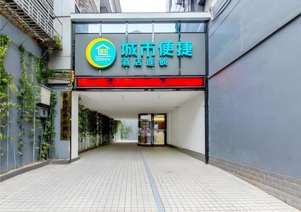 A la foto es mostra l'objecte City Comfort Inn Guilin Two Rivers and Four Lakes Sun and Moon Shuangta situat a la ciutat de Guilin.