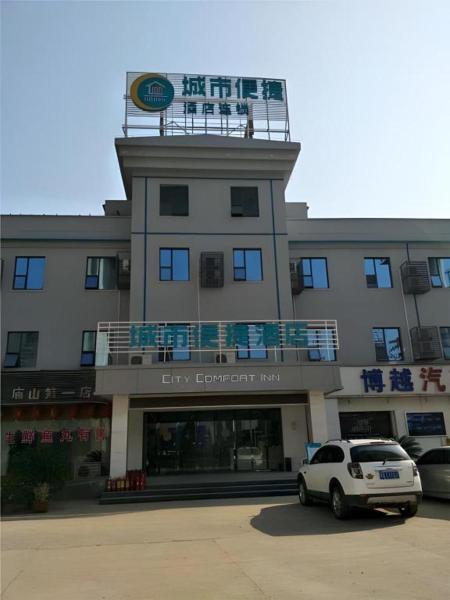 A la foto es mostra l'objecte City Comfort Inn Jiangxia Wuchang University of Technology situat a la ciutat de Jiangxia.