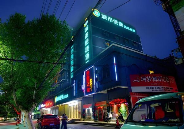 Na fotografii je vidět objekt City Comfort Inn Xiangyang Laohekou 4th Middle School Bus Station nacházející se ve městě Danjiangkou.