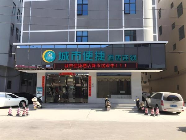 La photo montre l'objet City Comfort Inn Shantou Chendian Government situé dans la ville de Huilai.