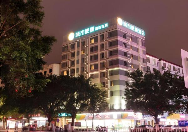 Kuvassa näkyy kohde City Comfort Inn Guigang Zhongshan High Speed Railway Station, joka sijaitsee kaupungissa Guigang.