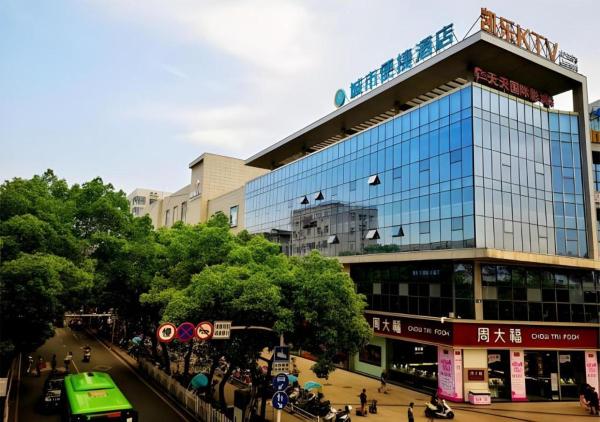 The photo shows the City Comfort Inn Yichang Dangyang Walking Street Yasi Guoji located in the city of Dangyang.