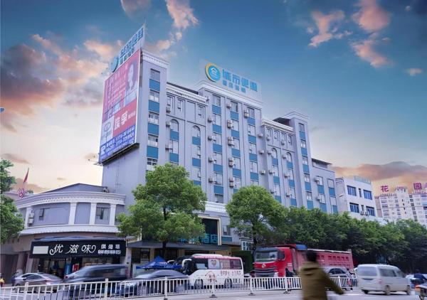 Na foto é possível ver o objeto City Comfort Inn Wuzhou Teng County Bus Station localizado na cidade de Wuzhou.
