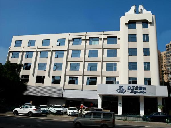Auf dem Foto ist das Objekt Magnotel Hotel Xiamen North Station Binhai in der Stadt Xiang'an zu sehen.
