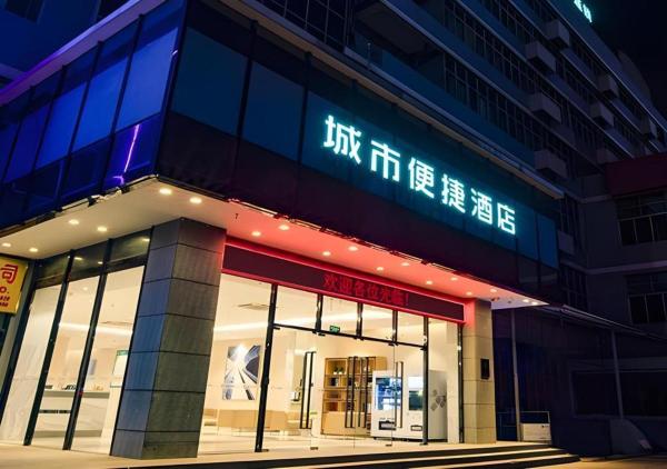 A la foto es mostra l'objecte City Comfort Inn Nanning Wuyi Road Department of Motor Vehicles situat a la ciutat de Nagui.