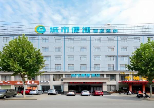På billedet ses objektet City Comfort Inn Xiaogan Hubei Engineering College beliggende i byen Xiaogan.