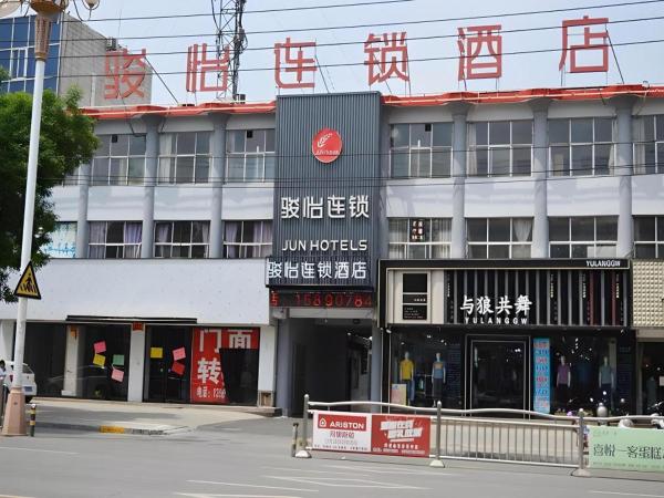 Na foto é possível ver o objeto Jun Hotel Henan Anyang Fuyan Road Municipal localizado na cidade de Tangyin.