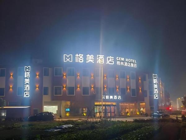 写真にはJiangta市にあるGEM Hotel Anqing Wangjiang County Economic Development Zone Fengqi Roadが写っています。