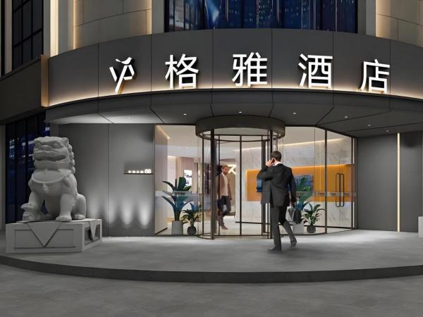 Gya Hotel Shanghai Xizang Bei Road Metro Station, Шанхай
