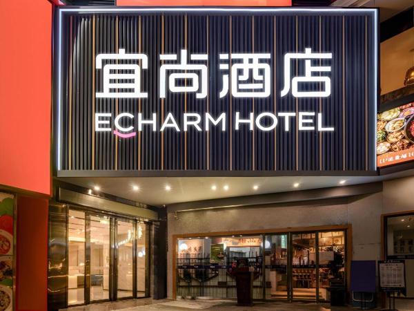 Echarm Hotel Guanzhou Tianhe Grandview Mall, Kanton