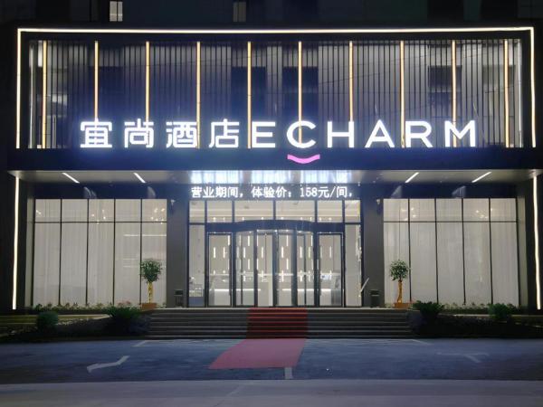 Kuvassa näkyy kohde Echarm Hotel Huanggang Tuanfeng Administration Service Center, joka sijaitsee kaupungissa Fankou.